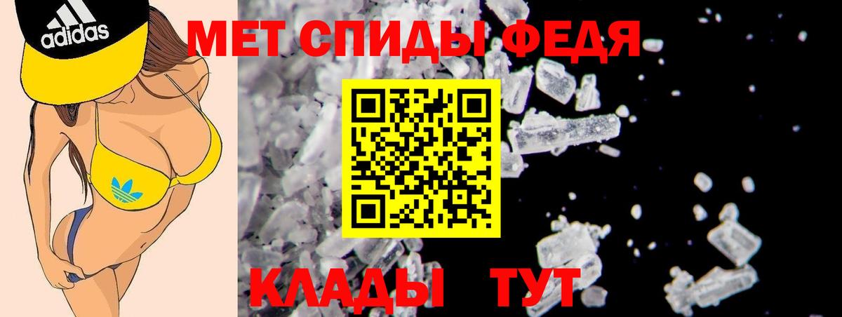 Амфетамин Розовый Конаково