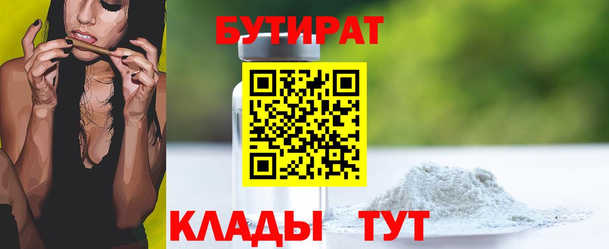 МЕТАМФЕТАМИН Конаково