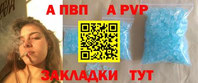 метадон Будённовск