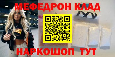mix Ярославль