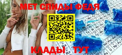 альфа пвп VHQ Янаул
