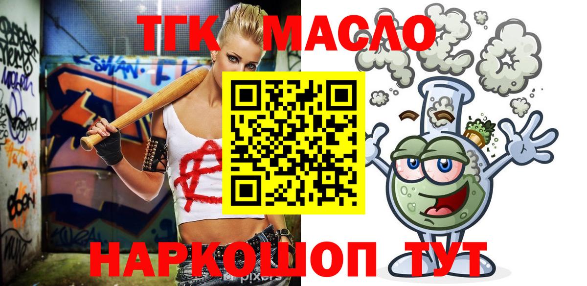 МДМА  КОКАИН  Каннабис  Вход с VPN  Конаково  КЕТАМИН  МЕФ   ГАШИШ 
