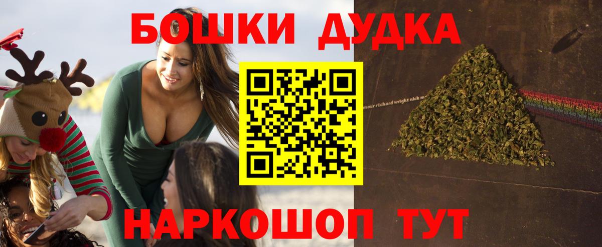 Канабис индика Конаково
