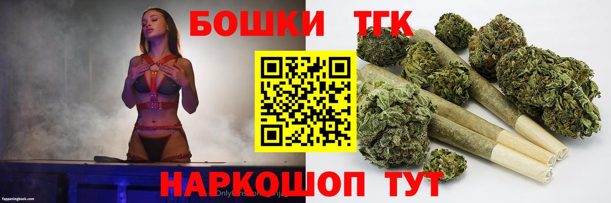Бошки Шишки Ganja  Шишки марихуана ГИДРОПОН  Канабис планчик  Вход с VPN  Конаково 